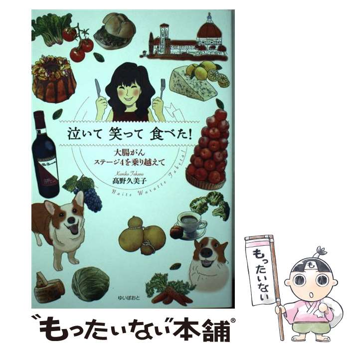 äʤޡŷԾŹ㤨֡š 㤤ƾФäƿ٤ Ĳ󥹥ơ4ۤ /  / 椤ݤ [ñܡʥեȥС]ڥ᡼̵ۡںûãбۡפβǤʤ335ߤˤʤޤ