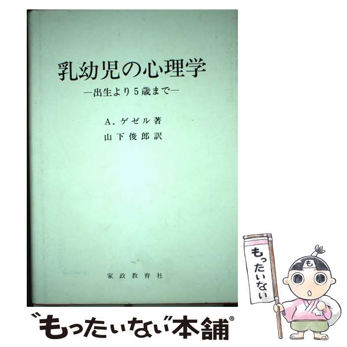 ����š� ���Ļ��ο����� / �����Υ�ɡ��륷������������, ���� ��Ϻ / ��������� [ñ����]�ڥ᡼��������̵���ۡں�û������ã�б���