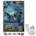 【中古】 アイドリッシュセブンRe：member 2 / 種村有菜, 都志見文太, バンダイナムコオンライン / 白泉社 コミック 【メール便送料無料】【あす楽対応】