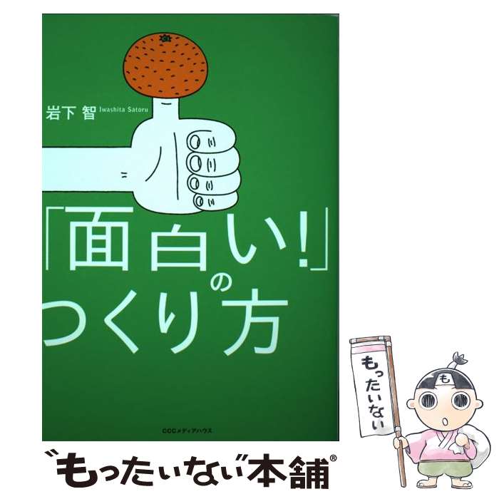 ����š� ����! �ΤĤ����� / �䲼 �� / CE��ǥ����ϥ��� [ñ���ܡʥ��եȥ��С���]�ڥ᡼��������̵���ۡں�û������ã�б���