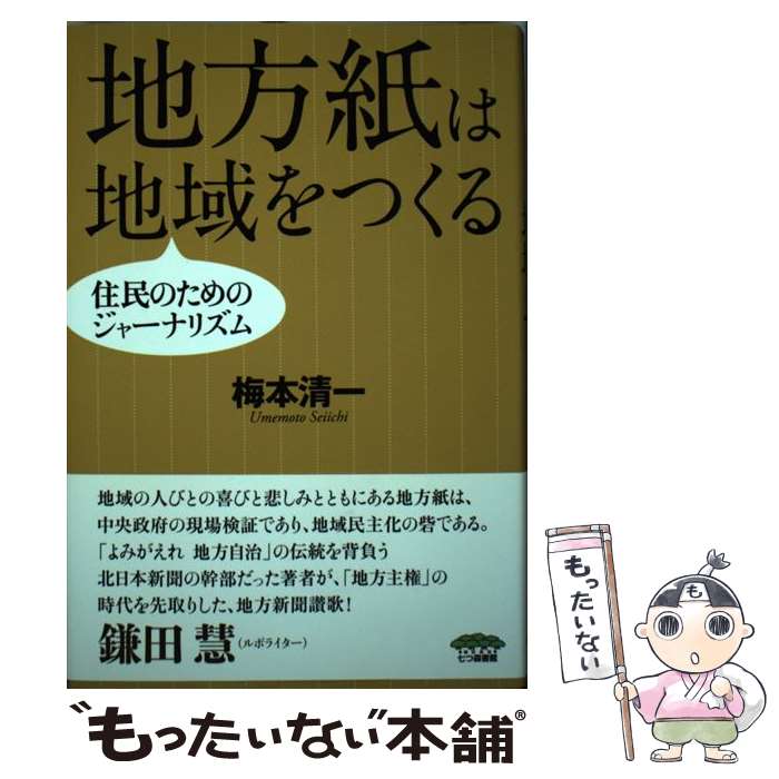 ����š� ��������ϰ��Ĥ��� / ���� ���� / ���Ŀ���� [ñ����]�ڥ᡼��������̵���ۡں�û������ã�б���