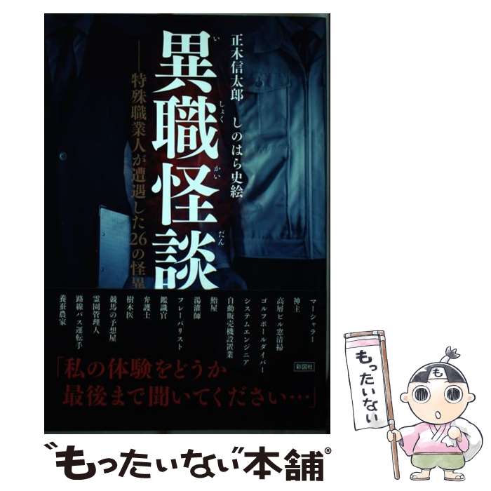 ����š� �ۿ����� / ���� ����Ϻ, ���ΤϤ� �˳� / �̿޼� [ñ����]�ڥ᡼��������̵���ۡں�û������ã�б���