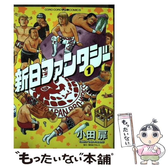 ����š� �����ե��󥿥��� 1 / ���� ��, �����ܥץ��쥹 / ���ش� [���ߥå�]�ڥ᡼��������̵���ۡں�û������ã�б���