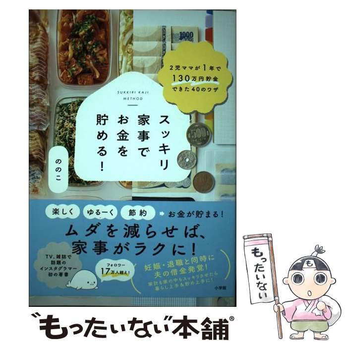 š åȻǤ롪 2ޥޤ1ǯ130Ǥ40Υ略 / ΤΤ / ش [ñ]ڥ᡼̵ۡںûãб...