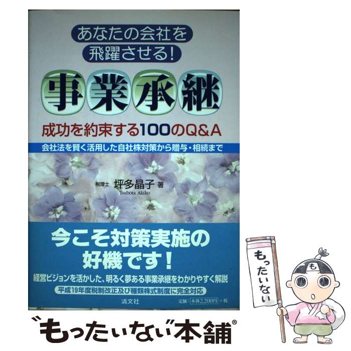 š ʤβҤ롪Ⱦ«100QA ˡ򸭤Ѥҳк£Ϳ³ / / [ñ]ڥ᡼̵...