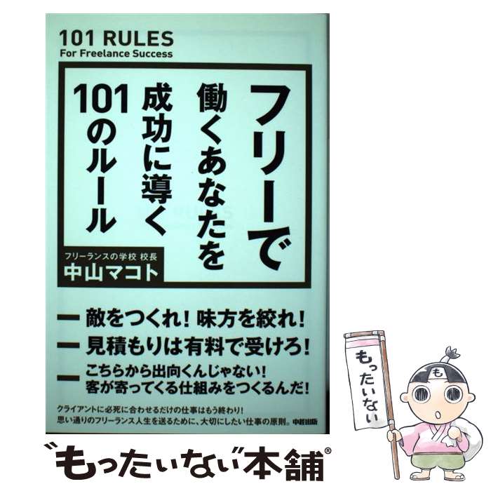 ����š� �ե꡼��Ư�����ʤ���������Ƴ��101�Υ롼�� / �滳 �ޥ��� / KADOKAWA/��н��� [ñ����]�ڥ᡼��������̵���ۡں�û������ã�б���