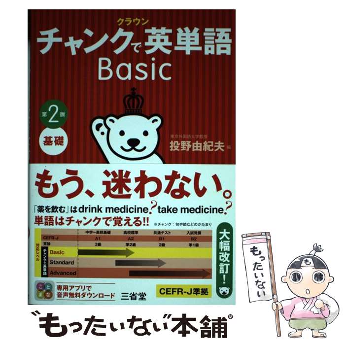 š 饦󥯤ǱñBasic  2 /  ͳ / Ʋ [ñ]ڥ᡼̵ۡںûãб