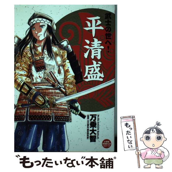 ����š� ��Τ����ء� ʿ���� / ��� ����, ���� ���� / ���ش� [ñ����]�ڥ᡼��������̵���ۡں�û������ã�б���