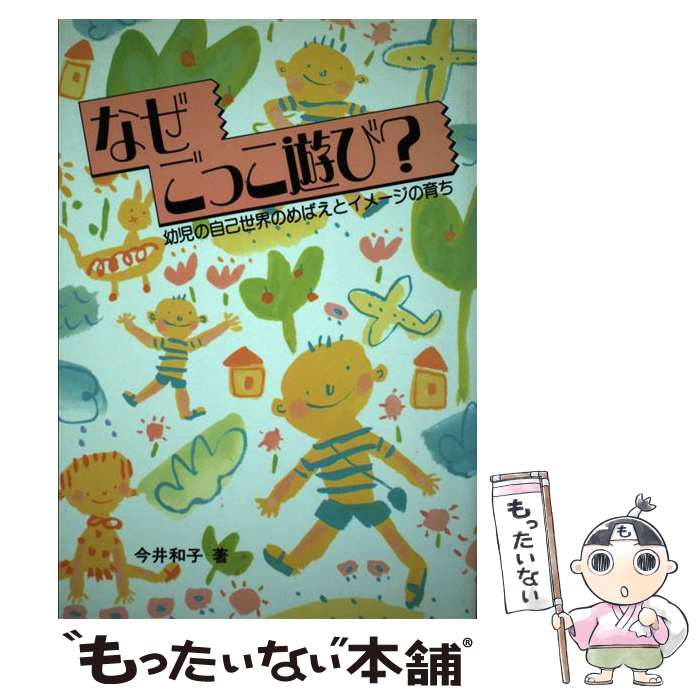 š ʤäͷӡ ĻμΤФȥ᡼ΰ /  » / ե졼٥ [ñ]ڥ᡼̵ۡںûãб