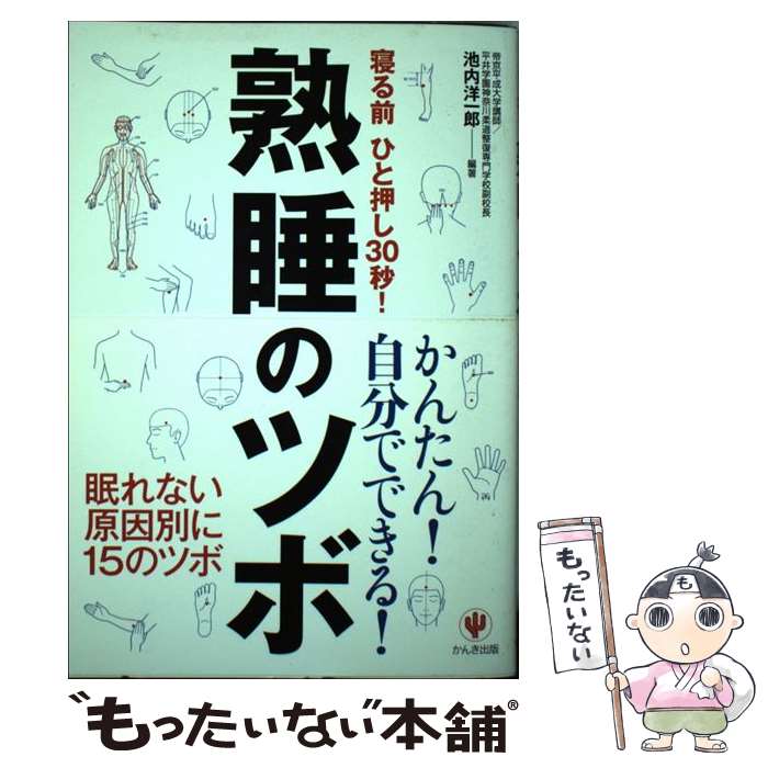 ����š� �Ͽ�Υĥ� / �����ΰ�Ϻ / ���󤭽��� [ñ���ܡʥ��եȥ��С���]�ڥ᡼��������̵���ۡں�û������ã�б���