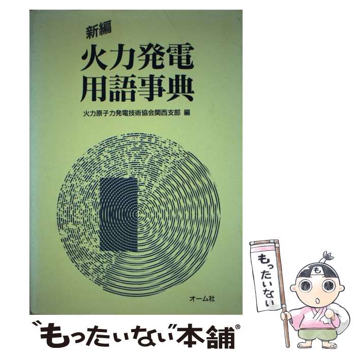 äʤޡŷԾŹ㤨֡š ԲȯѸŵ / ϸȯѶ /  [ñ]ڥ᡼̵ۡںûãбۡפβǤʤ468ߤˤʤޤ