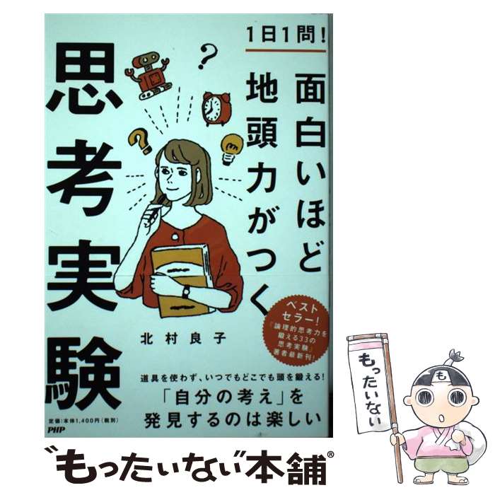 ����š� 1��1��! ���򤤤ۤ���Ƭ�Ϥ��Ĥ��׹ͼ¸� / ��¼ �ɻ� / PHP����� [ñ����]�ڥ᡼��������̵���ۡں�û������ã�б���