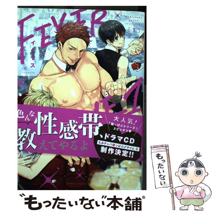 ����š� ��ߥ����ͺ�äѤ֡�ե����С������ࡡ1 / �����䥹 / �ե���ƥ�������� [���ߥå�]�ڥ᡼��������̵���ۡں�û������ã�б���