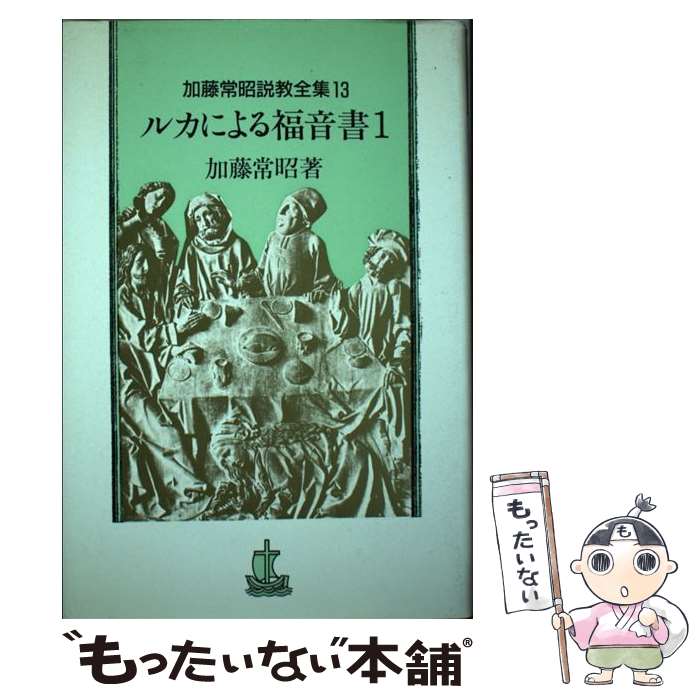 ����š� ��ƣ�ﾼ�ⶵ������13�� / ������� / ������� [�ڡ��ѡ��Хå�]�ڥ᡼��������̵���ۡں�û������ã�б���