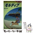 【中古】 地球の歩き方 C　08（2004～