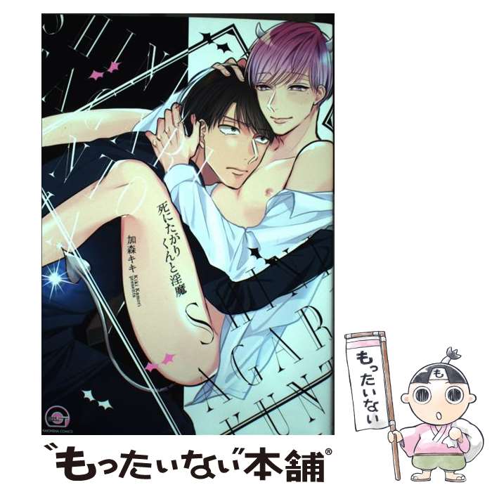 ����š� ��ˤ����꤯��Ȱ��� / �ÿ����� / ������ [���ߥå�]�ڥ᡼��������̵���ۡں�û������ã�б���