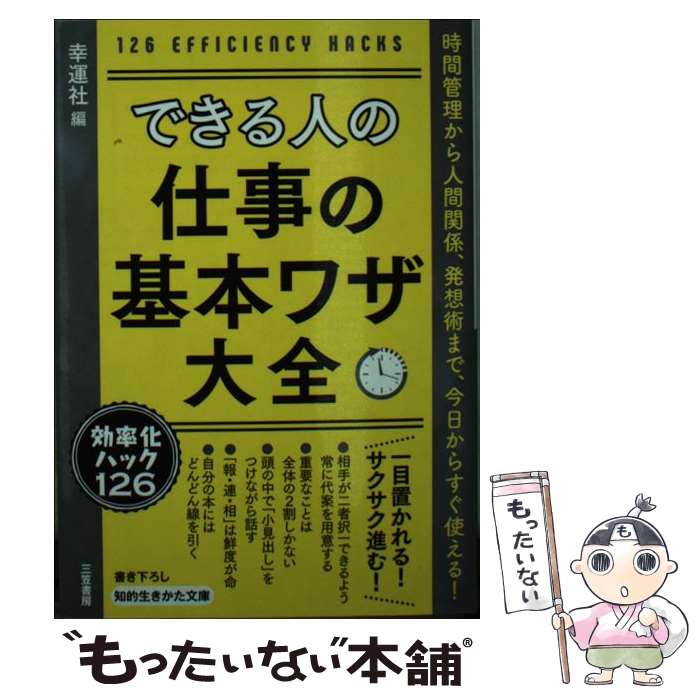 š ǤͤλŻδܥ略 ִʹִطȯ۽Ѥޤǡ餹Ȥ /  / ޽˼ [ʸ]ڥ᡼̵ۡںûãб