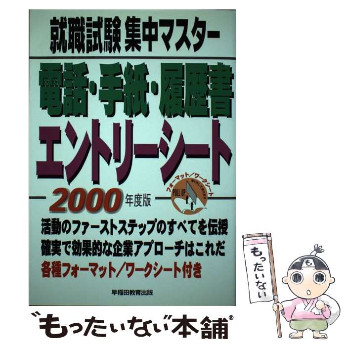 ����š� ���������ޥ��������á���桦����񥨥�ȥ꡼�����ȡʡ�2000ǯ���ǡ͡� / ����ĥӥ��ͥ������ӥ� / ����ĥӥ��ͥ��� [ñ����]�ڥ᡼������...