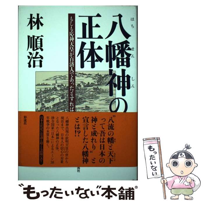 ����š� ȬȨ�������� / �� �缣 / ��ή�� [ñ����]�ڥ᡼��������̵���ۡں�û������ã�б���