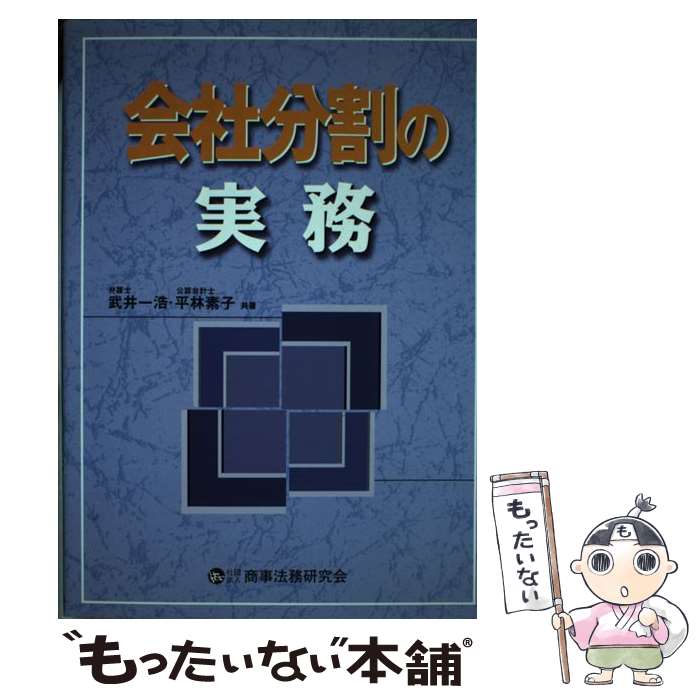 äʤޡŷԾŹ㤨֡š ʬμ̳ /  , ʿ ǻ / ˡ̳ [ñ]ڥ᡼̵ۡںûãбۡפβǤʤ264ߤˤʤޤ