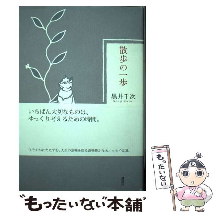 ����š� ����ΰ��� / ���� �鼡 / ���̼� [ñ����]�ڥ᡼��������̵���ۡں�û������ã�б���