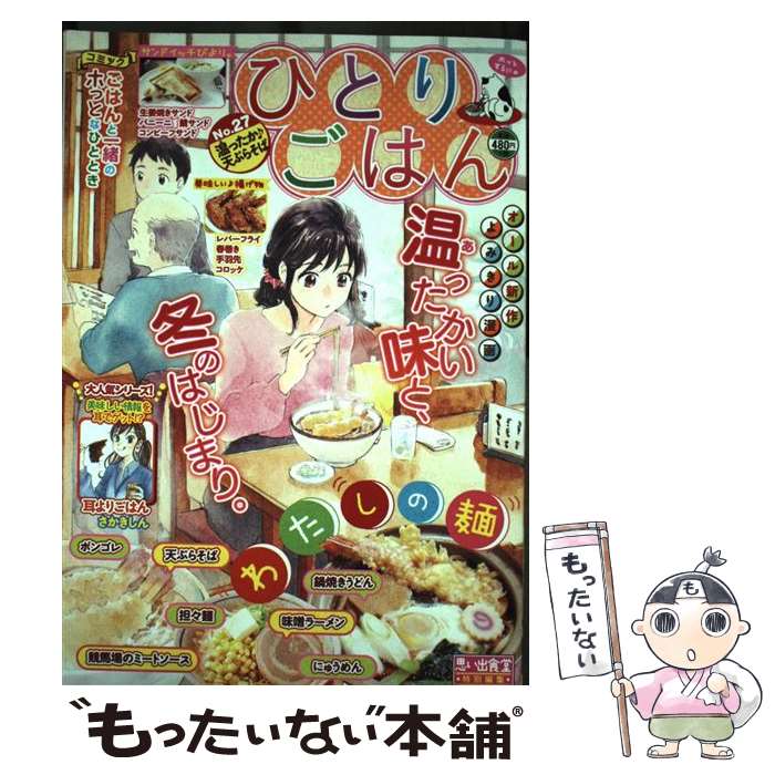 ����š� �ҤȤꤴ�Ϥ󡡲��ä�����ŷ�פ餽�� / ���󥽥����� / ��ǯ����� [���ߥå�]�ڥ᡼��������̵���ۡں�û������ã�б���