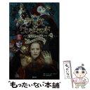 著者：ジェームズ・ボビン, 岡田 好惠出版社：講談社サイズ：新書ISBN-10：4061995812ISBN-13：9784061995819■通常24時間以内に出荷可能です。※繁忙期やセール等、ご注文数が多い日につきましては　発送まで48時間かかる場合があります。あらかじめご了承ください。 ■メール便は、1冊から送料無料です。※宅配便の場合、2,500円以上送料無料です。※あす楽ご希望の方は、宅配便をご選択下さい。※「代引き」ご希望の方は宅配便をご選択下さい。※配送番号付きのゆうパケットをご希望の場合は、追跡可能メール便（送料210円）をご選択ください。■ただいま、オリジナルカレンダーをプレゼントしております。■お急ぎの方は「もったいない本舗　お急ぎ便店」をご利用ください。最短翌日配送、手数料298円から■まとめ買いの方は「もったいない本舗　おまとめ店」がお買い得です。■中古品ではございますが、良好なコンディションです。決済は、クレジットカード、代引き等、各種決済方法がご利用可能です。■万が一品質に不備が有った場合は、返金対応。■クリーニング済み。■商品画像に「帯」が付いているものがありますが、中古品のため、実際の商品には付いていない場合がございます。■商品状態の表記につきまして・非常に良い：　　使用されてはいますが、　　非常にきれいな状態です。　　書き込みや線引きはありません。・良い：　　比較的綺麗な状態の商品です。　　ページやカバーに欠品はありません。　　文章を読むのに支障はありません。・可：　　文章が問題なく読める状態の商品です。　　マーカーやペンで書込があることがあります。　　商品の痛みがある場合があります。