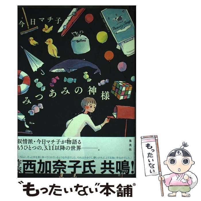 広告画像