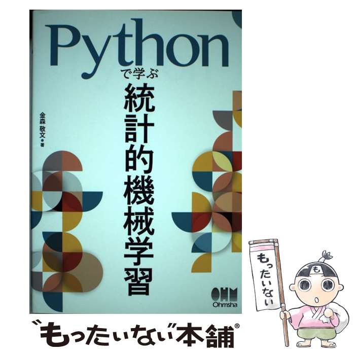 š PythonǳؤŪؽ / ⿹ʸ /  [ñ]ڥ᡼̵ۡںûãб
