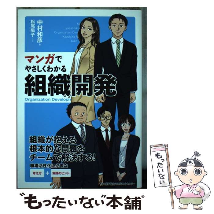 ����š� �ޥ󥬤Ǥ䤵�����狼���ȿ���ȯ / ��¼ ��ɧ / ����ǽΨ����ޥͥ����ȥ��󥿡� [ñ����]�ڥ᡼��������̵���ۡں�û������ã�б���