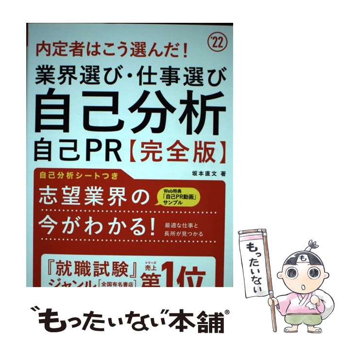 š ԤϤȳӡŻӡʬϡPR 22 / ľʸ / ⶶŹ [ñܡʥեȥС]ڥ᡼̵ۡ...