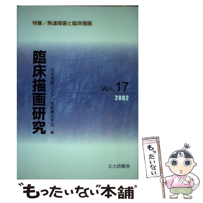 ����š� �׾����踦���17�� / ��������ƥ��� ������ˡ�ز� / ��������ƥ��ȡ�������ˡ�ز� [ñ����]�ڥ᡼��������̵���ۡں�û������ã�б���