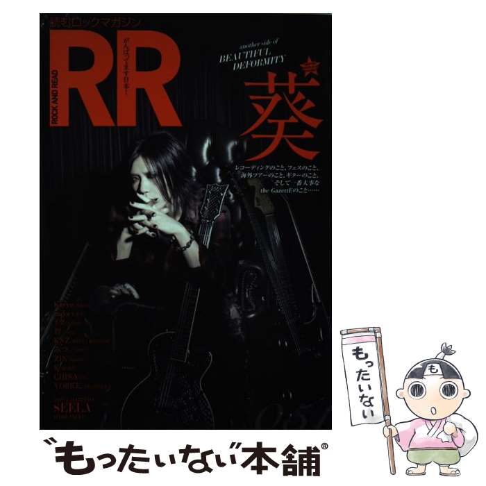  ROCK　AND　READ 読むロックマガジン 051 / シンコーミュージック / シンコーミュージック 