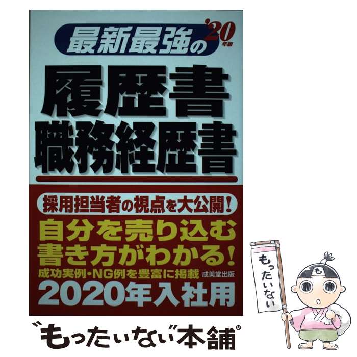 š ǿǶ񡦿̳ 20ǯ /   / Ʋ [ñ]ڥ᡼̵ۡںûãб