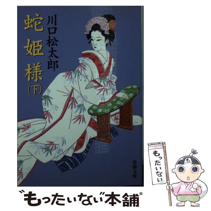 š ɱ   /  Ϻ / ƲŹ [ʸ]ڥ᡼̵ۡںûãб