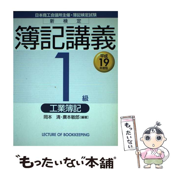 š ֵ1鹩 ʿ19ǯ /  , ע Ϻ / кѥ롼ץѥ֥å [ñ]ڥ᡼̵ۡںû...