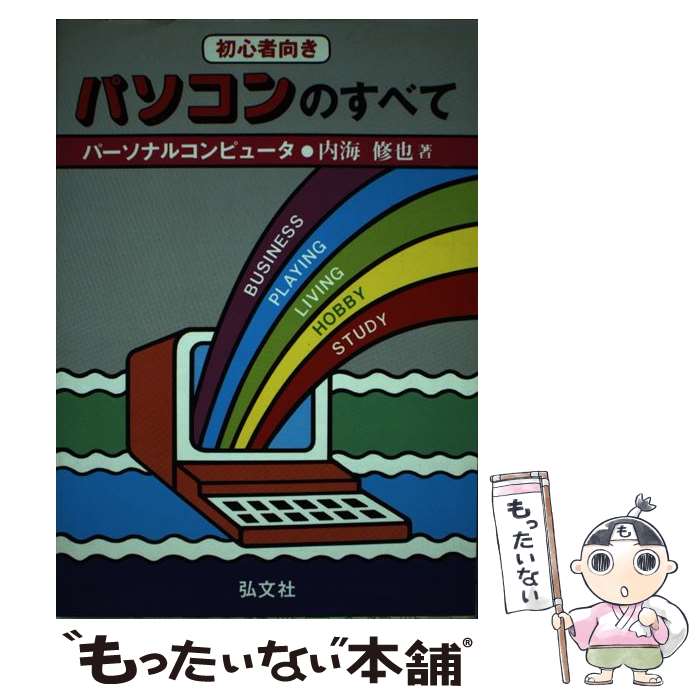 ����š� �ѥ�����Τ��٤� / �ⳤ ���� / ��ʸ�� [ñ����]�ڥ᡼��������̵���ۡں�û������ã�б���