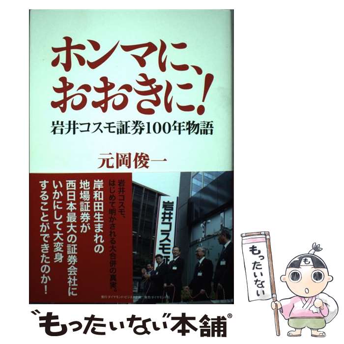 ����š� �ۥ�ޤˡ��������ˡ� / ���� �Ӱ� / ��������ɼ� [ñ����]�ڥ᡼��������̵���ۡں�û������ã�б���