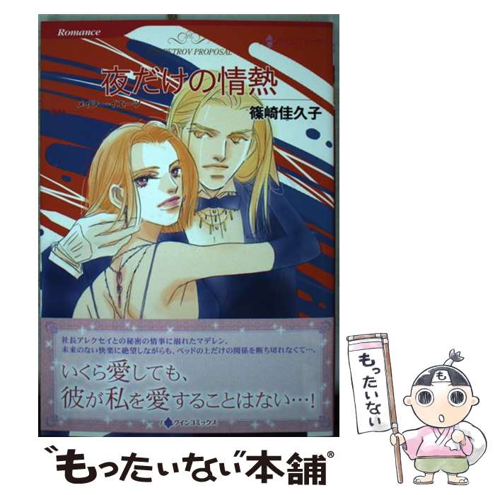 ����š� ������ξ�Ǯ / �ᥤ���� ��������, �ĺ� �µ׻� / �ϡ��쥯���� [���ߥå�]�ڥ᡼��������̵���ۡں�û������ã�б���