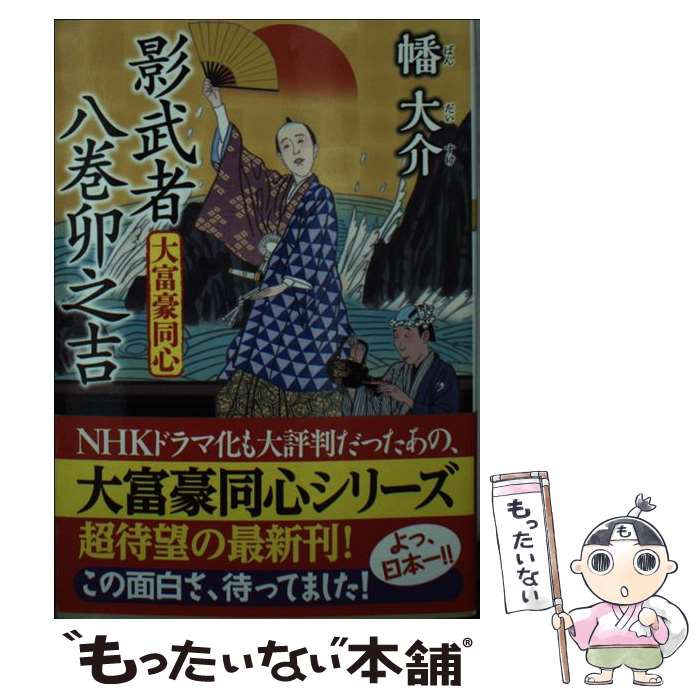 ����š� �����Ȭ����Ƿ�� / Ȩ��� / Ȩ ��� / ���ռ� [ʸ��]�ڥ᡼��������̵���ۡں�û������ã�б���