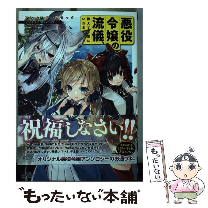 š ήƤˤޤ󥽥ߥå / ¼ʤ, ᥵, ߤĤꤳ, ʹ,  / [ߥå]ڥ᡼...