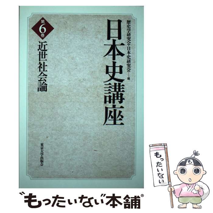 ����š� ���ܻ˹ֺ¡���6���� / ��˳ظ����, ���ܻ˸���� / �����ؽ��ǲ� [ñ����]�ڥ᡼��������̵���ۡں�û������ã�б���