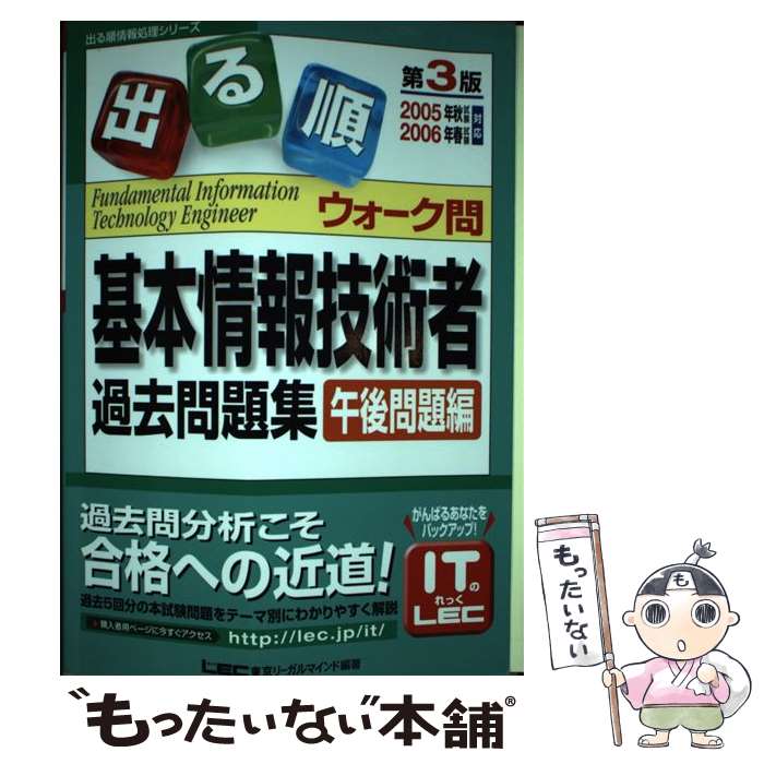 š Фܾ󵻽Ѽԥ꽸  3 / ꡼ޥLEC縦 / ꡼ޥ [ñ]ڥ᡼...