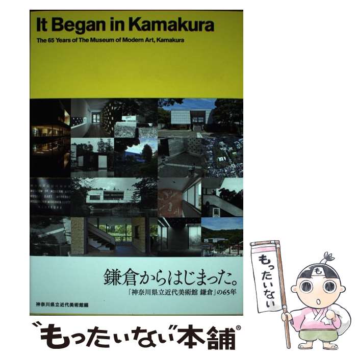 š ҤϤޤä ֿΩѴ۳ҡפ65ǯ / ΩѴ, Echelle-1 / ۻ [ñ...