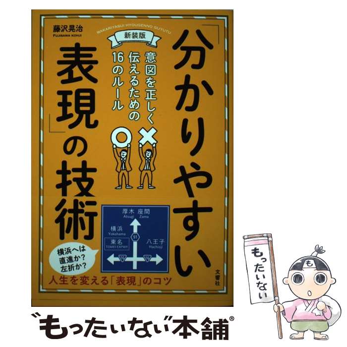 ����š� �����ǡ�ʬ����䤹��ɽ���פε��� / ƣ������ / ʸ���� [ñ���ܡʥ��եȥ��С���]�ڥ᡼��������̵���ۡں�û������ã�б���