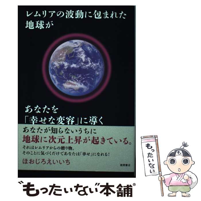 š ꥢưޤ줿ϵ夬ʤֹơפƳ / ۤ / ֽŹ [ñ]ڥ᡼̵ۡںûãб