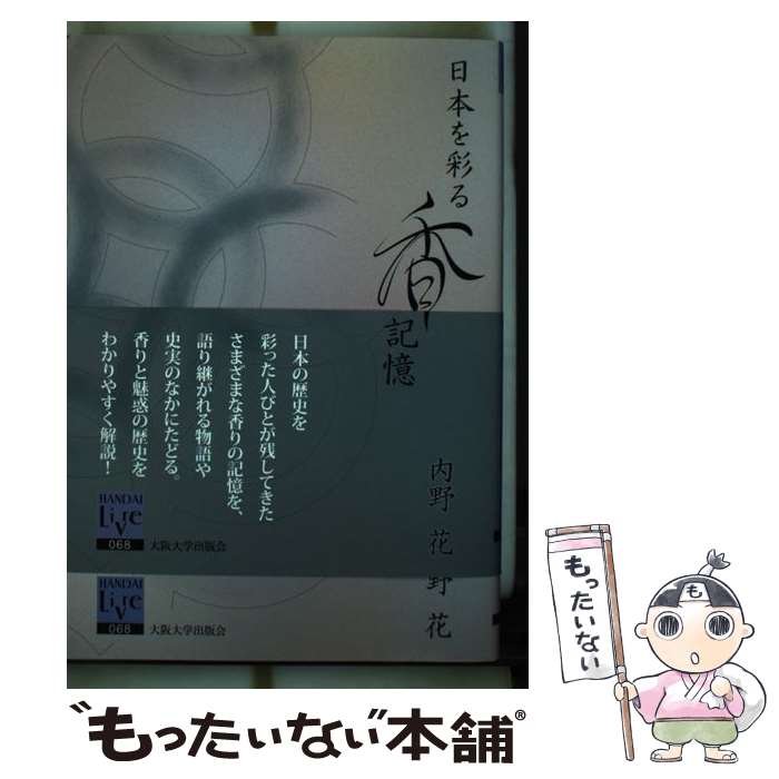 ����š� ���ܤ�̤���ε��� / ���� �� / �����ؽ��ǲ� [ñ���ܡʥ��եȥ��С���]�ڥ᡼��������̵���ۡں�û������ã�б���