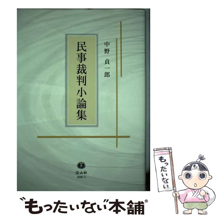 ����š� ̱����Ƚ������ / ���� ���Ϻ / ������ [ñ����]�ڥ᡼��������̵���ۡں�û������ã�б���