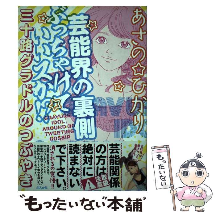 š ǽ΢¦֤ä㤱Ƥ ϩɥΤĤ֤䤭 / ΡҤ / ֤󤫼 [ñ]ڥ᡼̵ۡںûãб