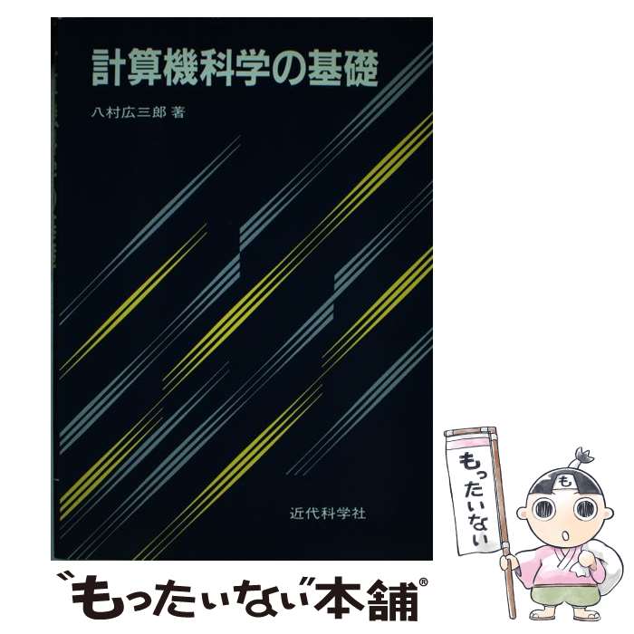 ����š� �׻����ʳؤδ��� / Ȭ¼ ����Ϻ / ����ʳؼ� [�ڡ��ѡ��Хå�]�ڥ᡼��������̵���ۡں�û������ã�б���